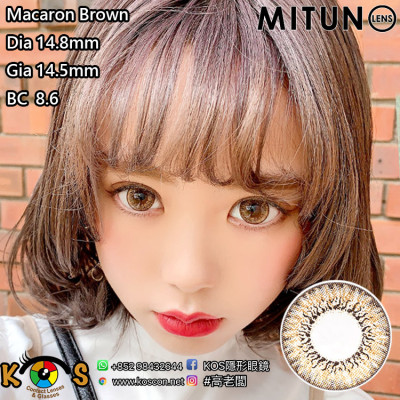 Mitunolens Macaron Brown マカロンブラウン 1年用 14.8mm